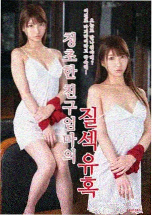 无限城序章画面