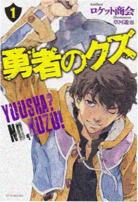 嘴平伊之助 无限城篇完整版角色图